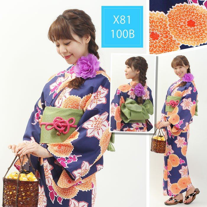 Japanese Women Formal Wear - Conjunto de kimono japonés Yukata para
