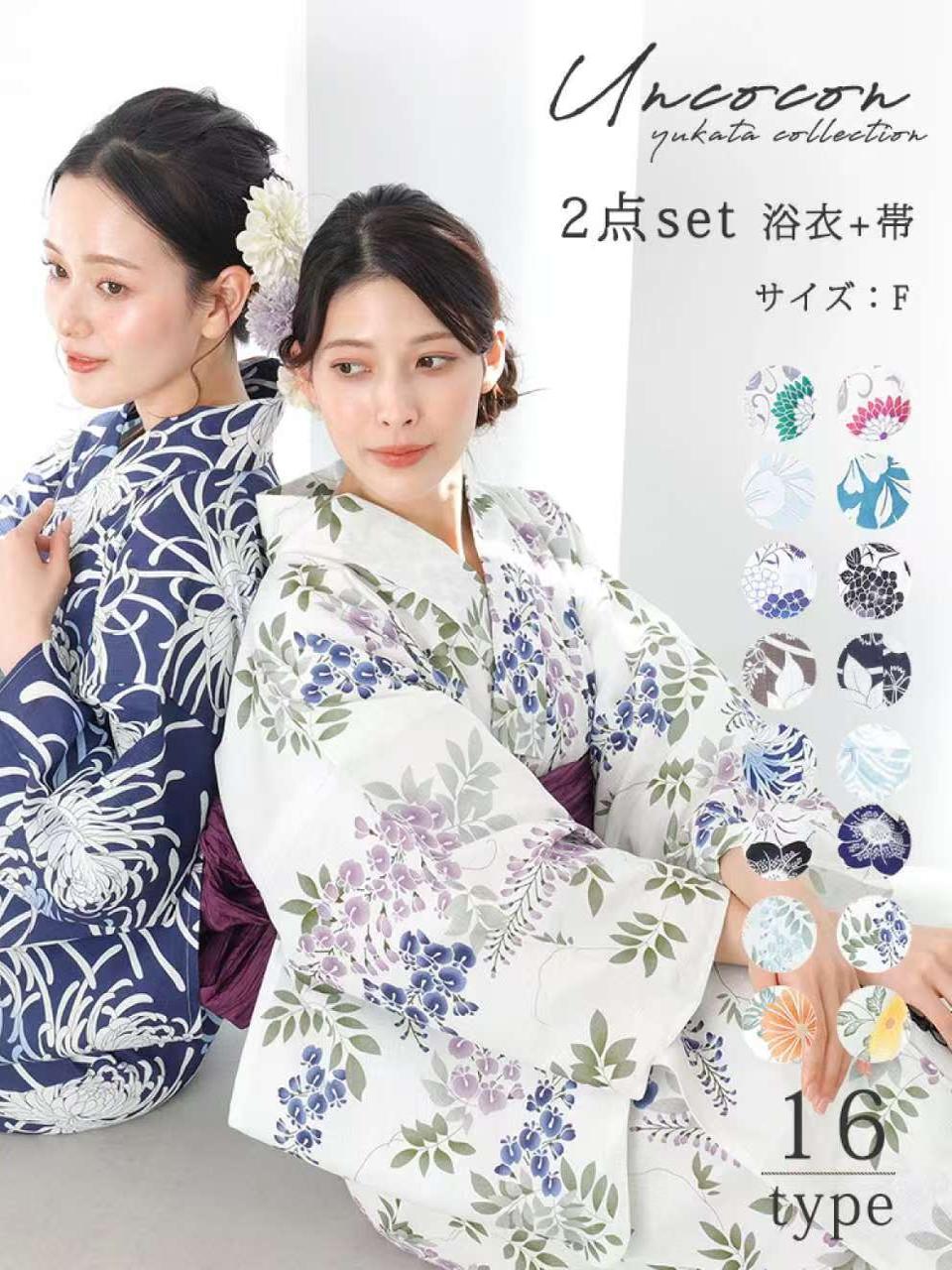 Kimono japonés yukata para muj - Japanese Women Formal Wear reseña y precio